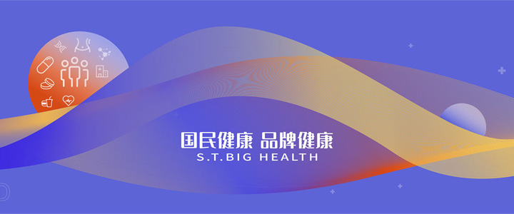 杭州石特大健康管理咨詢合伙企業
