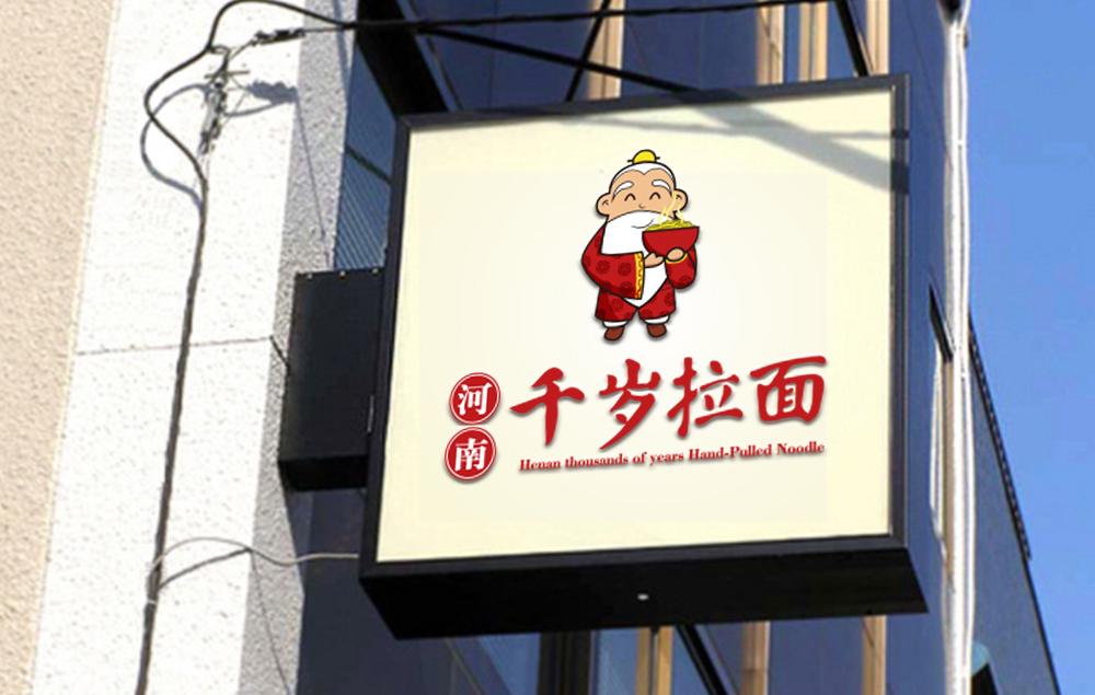 在各類品牌設計公司報價下，策劃一個杭州品牌設計多少錢？