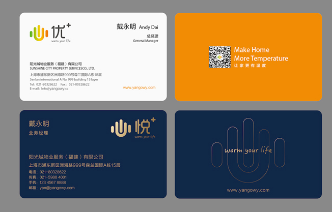 品牌形象設計的重要性是什么？