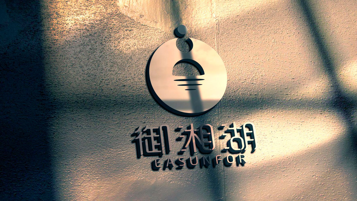 如何選擇創意品牌形象設計公司呢？