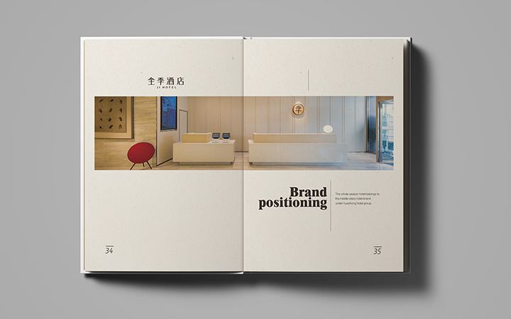 設計畫冊時應該做好哪些內容