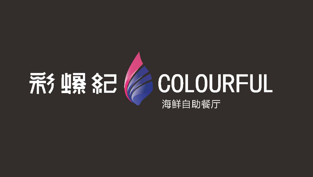 餐飲行業(yè)品牌設計怎樣突破同質(zhì)化？