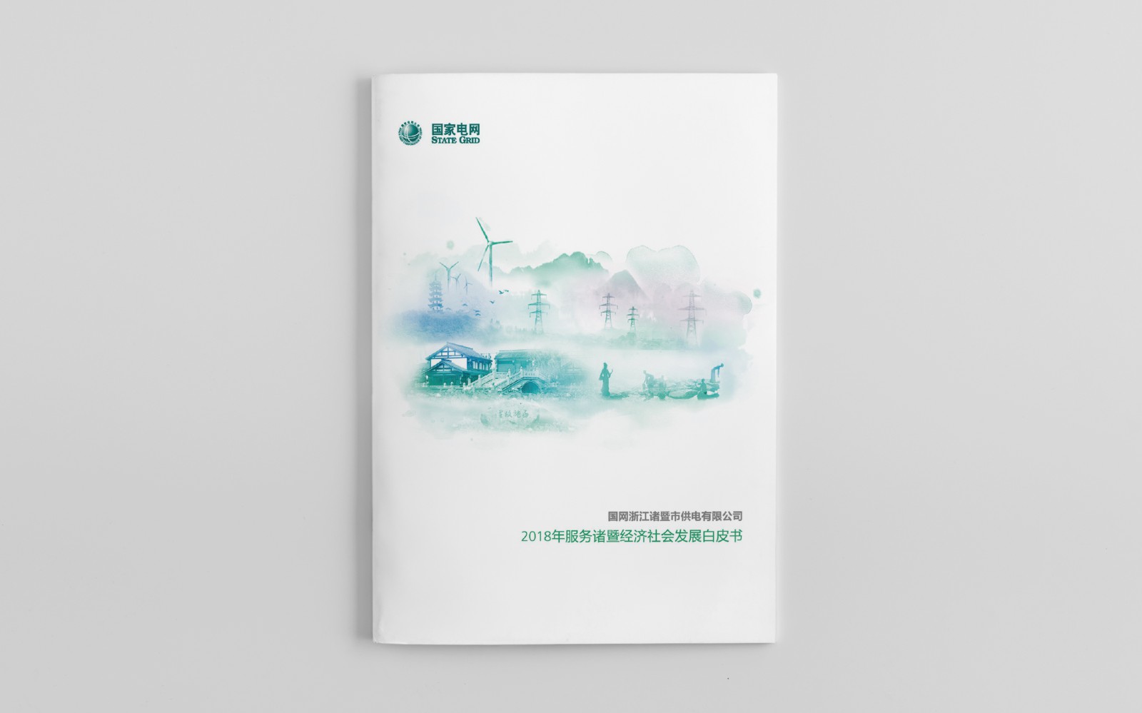 設(shè)計畫冊中可能存在四大問題，十幾年專業(yè)設(shè)計師總結(jié)分享