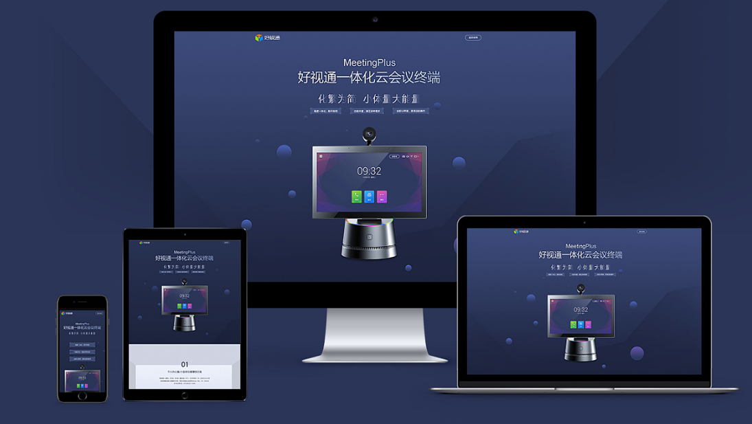 如何做才能使品牌網(wǎng)站設(shè)計在同行中脫穎而出？