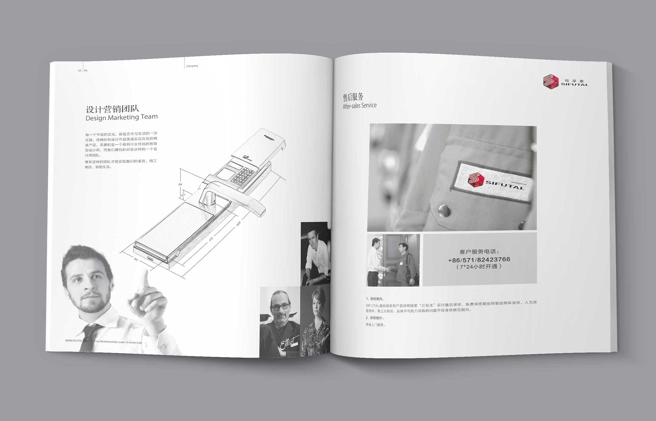 宣傳冊設(shè)計(jì)排版有哪些技巧要掌握呢？