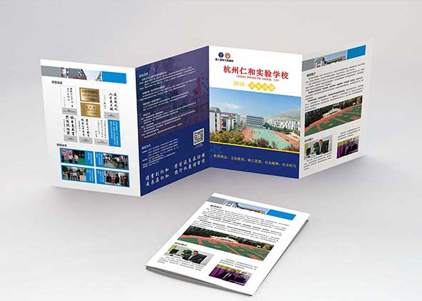 如何設(shè)計(jì)一張精美的杭州公司三折頁(yè)畫冊(cè)
