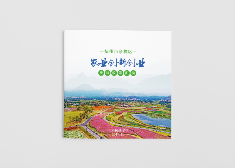 企業(yè)畫(huà)冊(cè)的內(nèi)容規(guī)劃