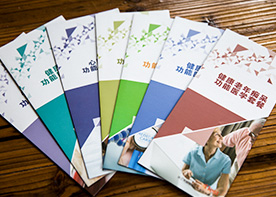 醫(yī)院畫冊設(shè)計和其他企業(yè)不同的設(shè)計在哪里？