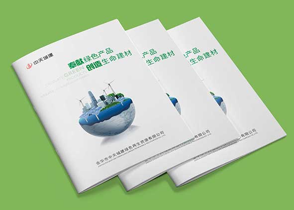 高檔畫冊設(shè)計公司有哪些好的公司