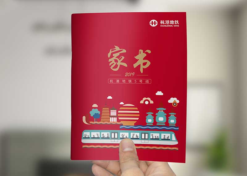 六大企業內刊畫冊設計原則