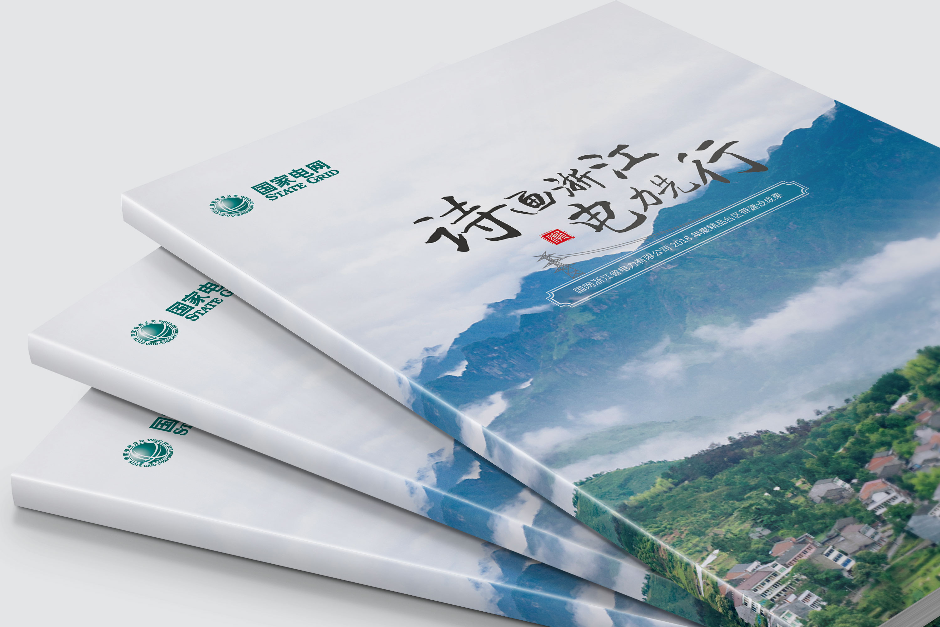 宣傳畫冊設計中怎樣選擇好的圖片？