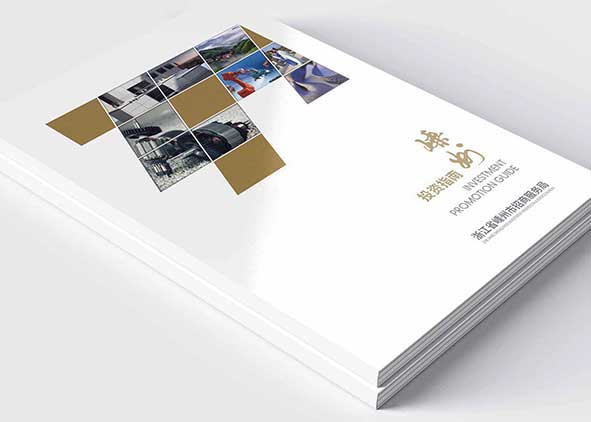 統(tǒng)一風格的宣傳冊設(shè)計更利于宣傳需要
