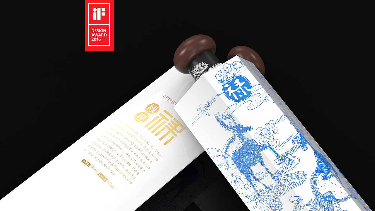 1915年茅臺(tái)的世博營銷絕招