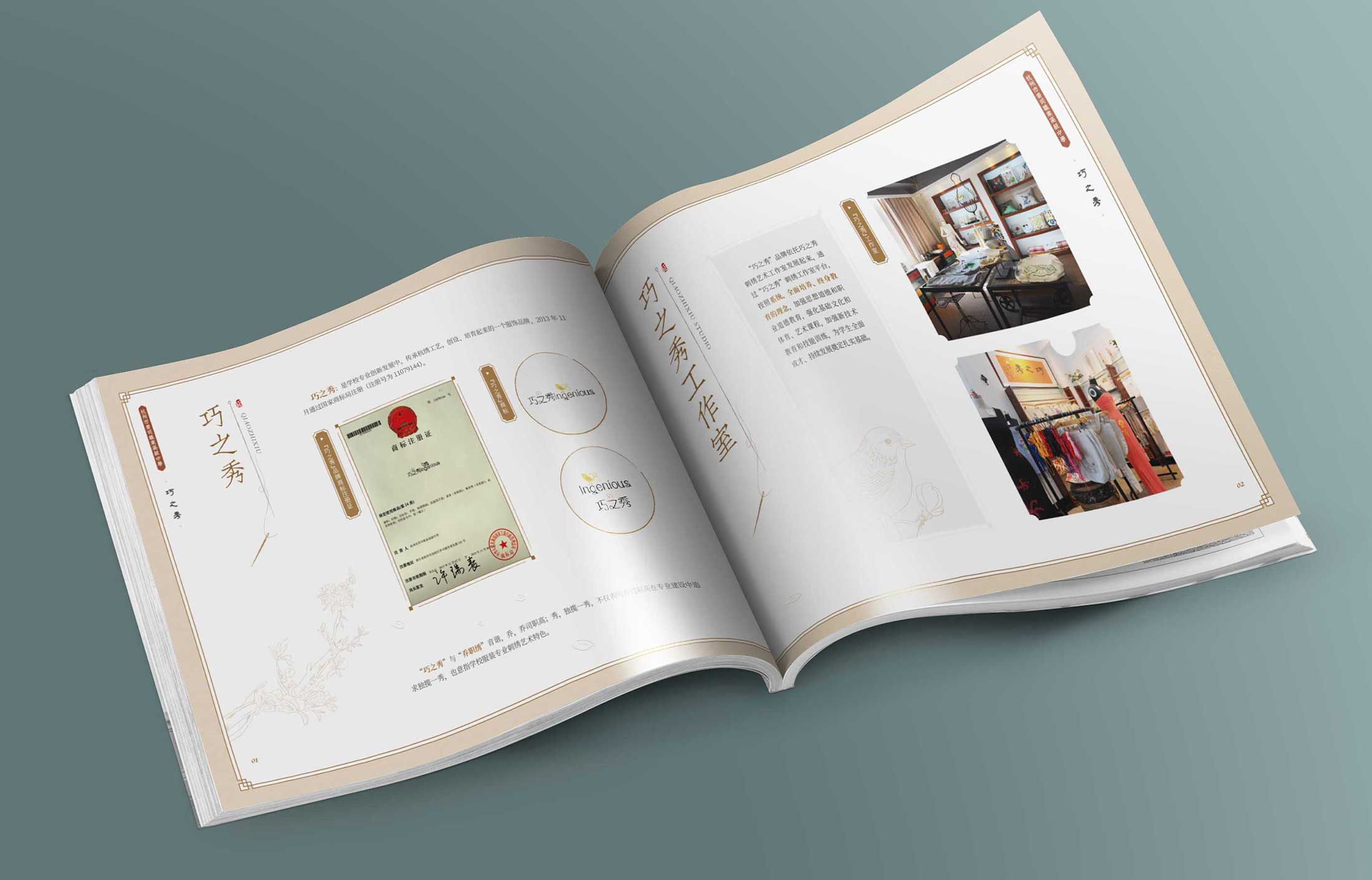 杭州畫冊設(shè)計(jì)中的封面怎么設(shè)計(jì)？
