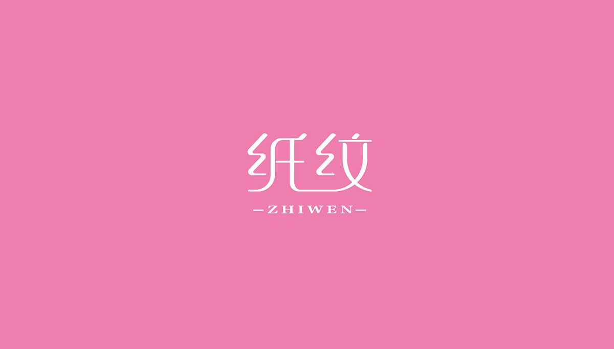 餐飲類vi全套設計能夠展現企業特征