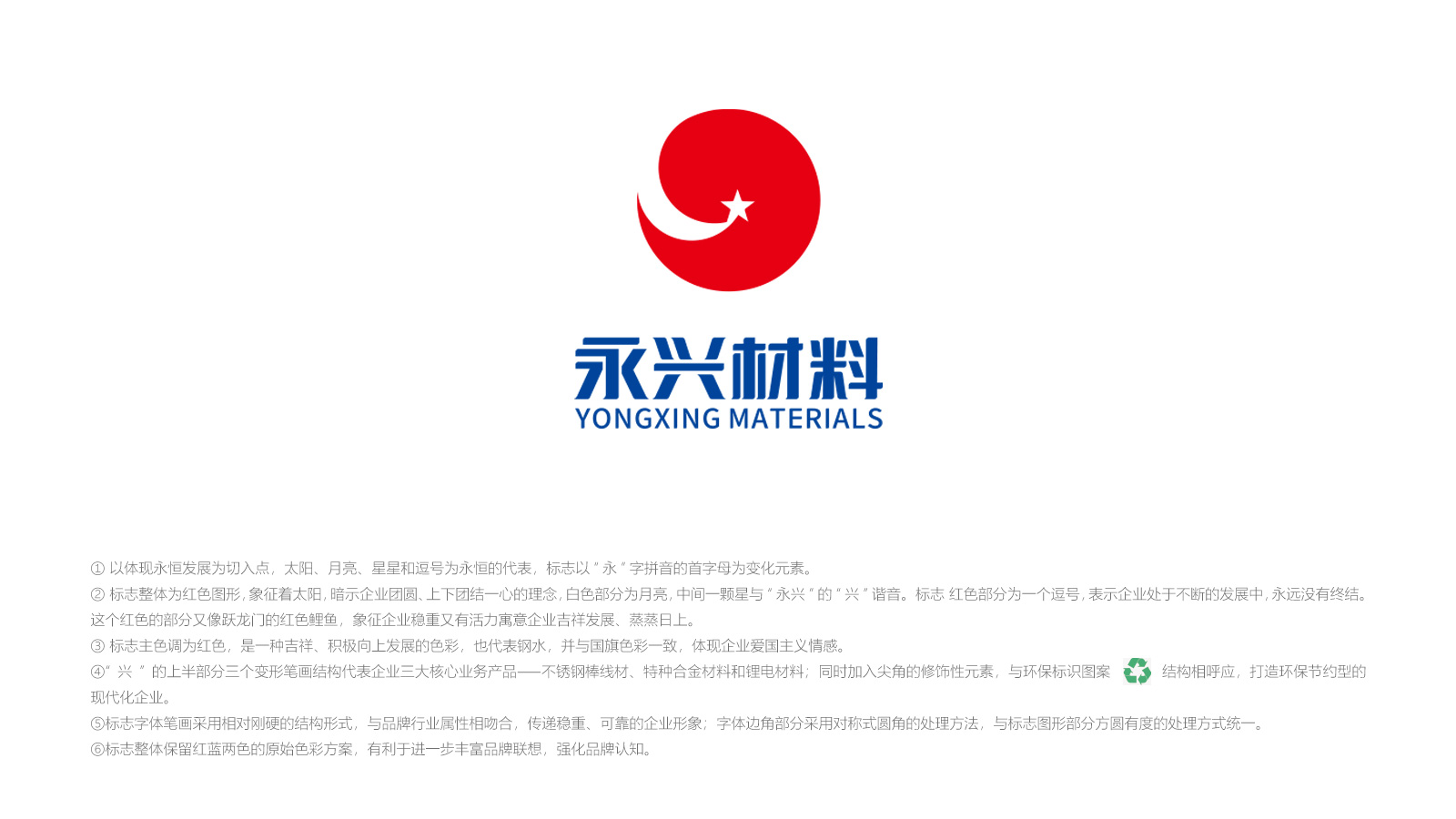 vi品牌形象設計先進理念便于品牌推廣