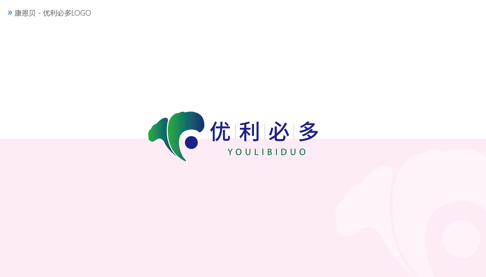 什么是vi視覺識(shí)別？