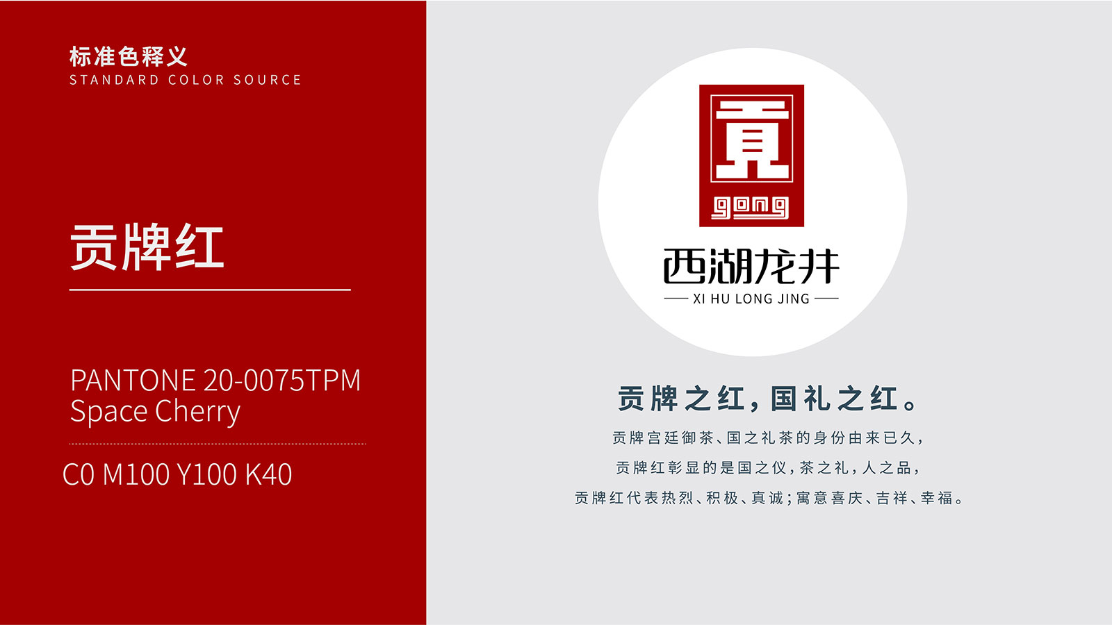 公關(guān)活動(dòng)策劃一般帶有傳播和營銷的色彩