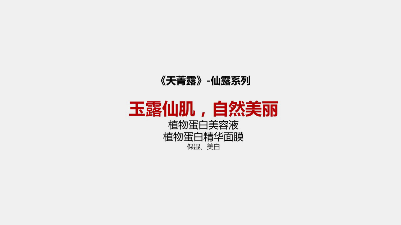 企業為什么要做品牌全案策劃？