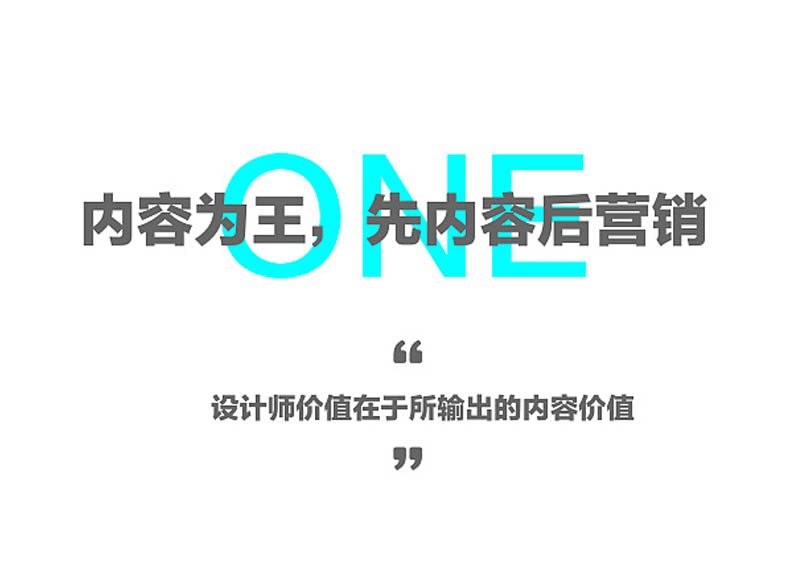 品牌策劃進(jìn)階，需掌握這4大機密！