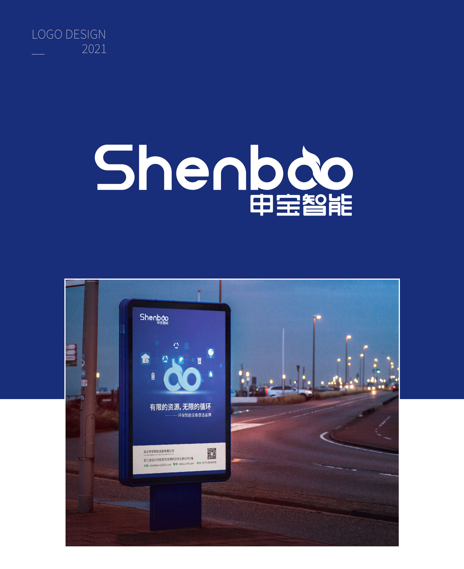 品牌全案策劃公司的業(yè)務有哪些？