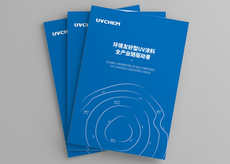 簽約浙江佑謙特種材料有限公司畫冊設計制作！