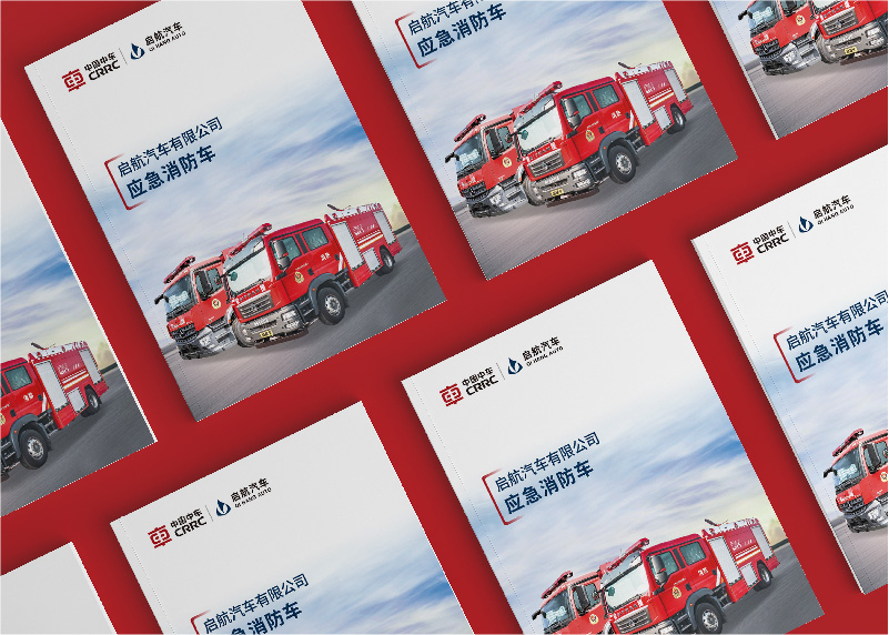 簽約啟航汽車有限公司設計制作！