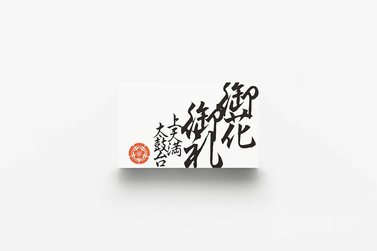 日本傳統(tǒng)節(jié)日視覺形象設(shè)計